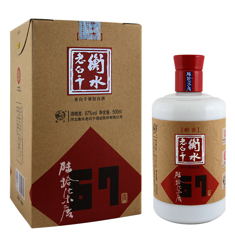 新67度衡水老白干价格,衡水老白干67度四盒装 醉仙网 醉仙网 衡水老白干醇香67度 500ml*4瓶整箱装高度国产白酒