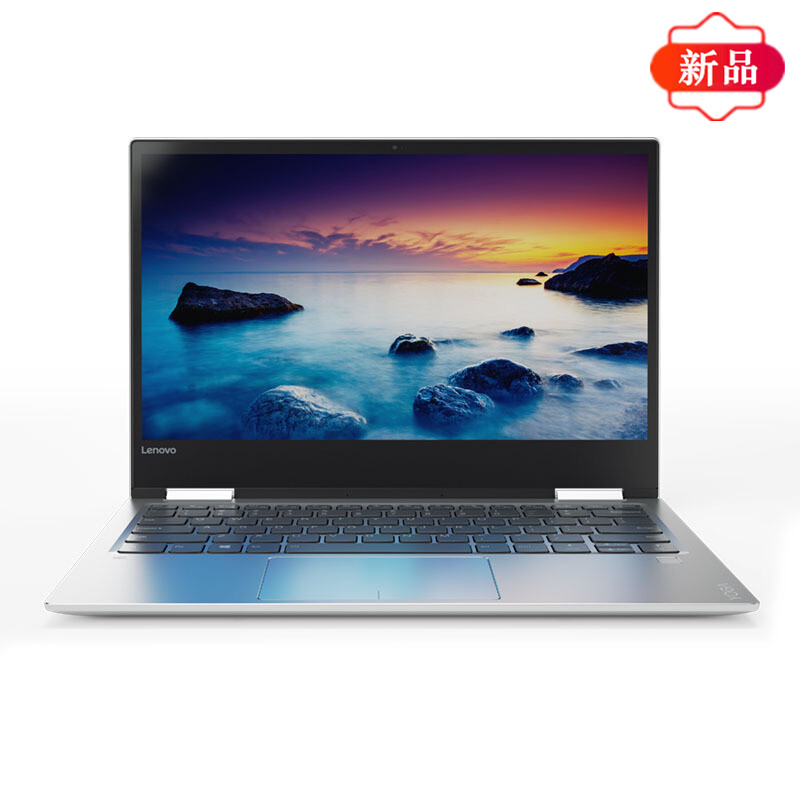 联想(lenovo)yoga 720 13.