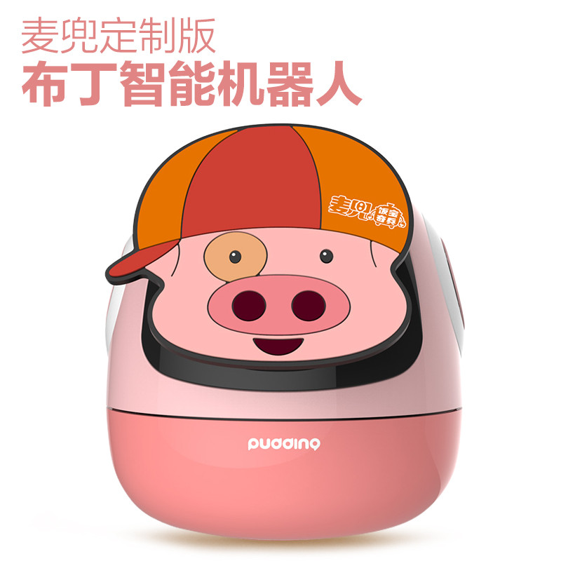【送移动电源】pudding麦兜电影定制版 布丁智