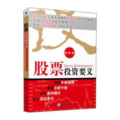 开放式基金自定义排行 _ 天天基金网股票推荐官网_今日牛股+明日潜力股全解析_短线+长线策略每日更新