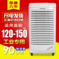 5223_湿美耐高温工业除湿机抽湿机专用高温环