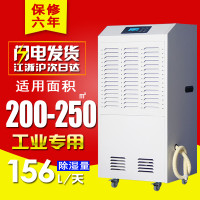 5223_湿美耐高温工业除湿机抽湿机专用高温环