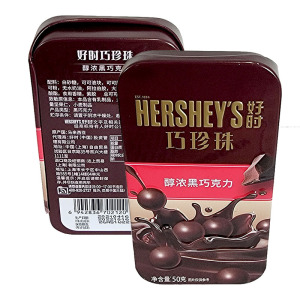 Hershey's好时巧珍珠香浓牛奶巧克力豆醇浓黑巧克力豆铁盒罐装50g
