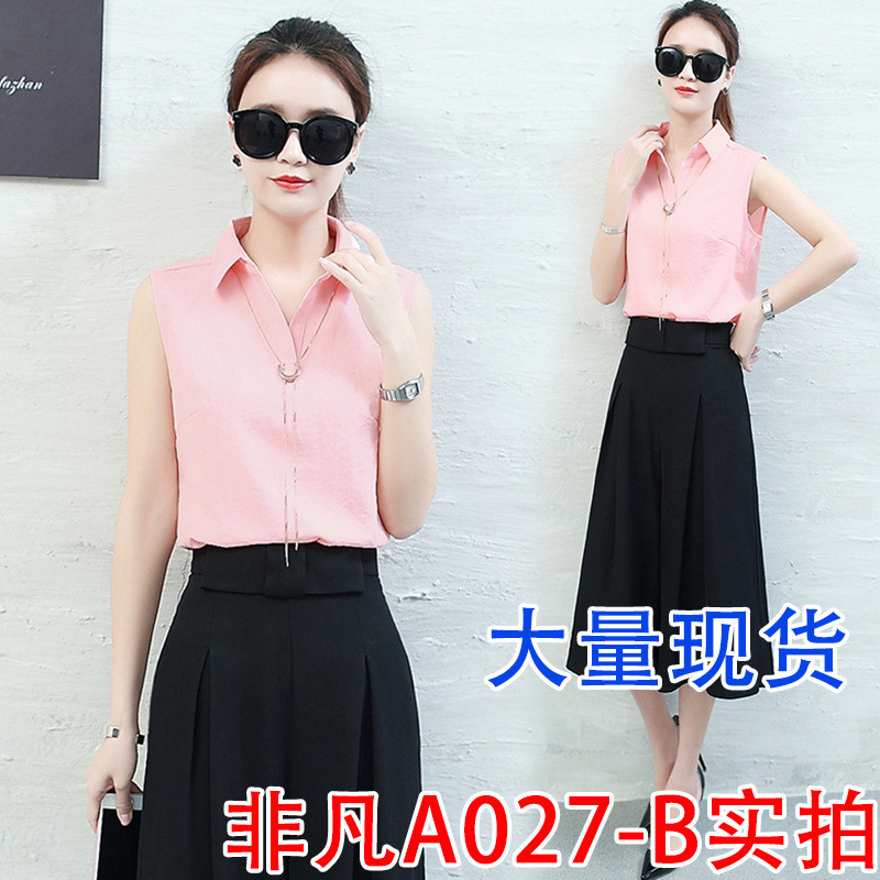 班俏2017春夏季新款时尚两件套雪纺上衣服韩