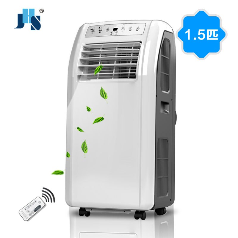 JHS 移动空调 1.5匹p 冷暖型家用空调 一体机