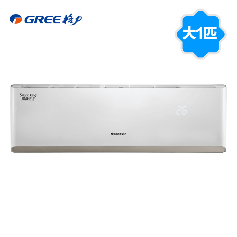 格力(gree)变频空调 大1匹冷静王kfr-26gw/(26583)fnaa-a3冷暖挂机挂