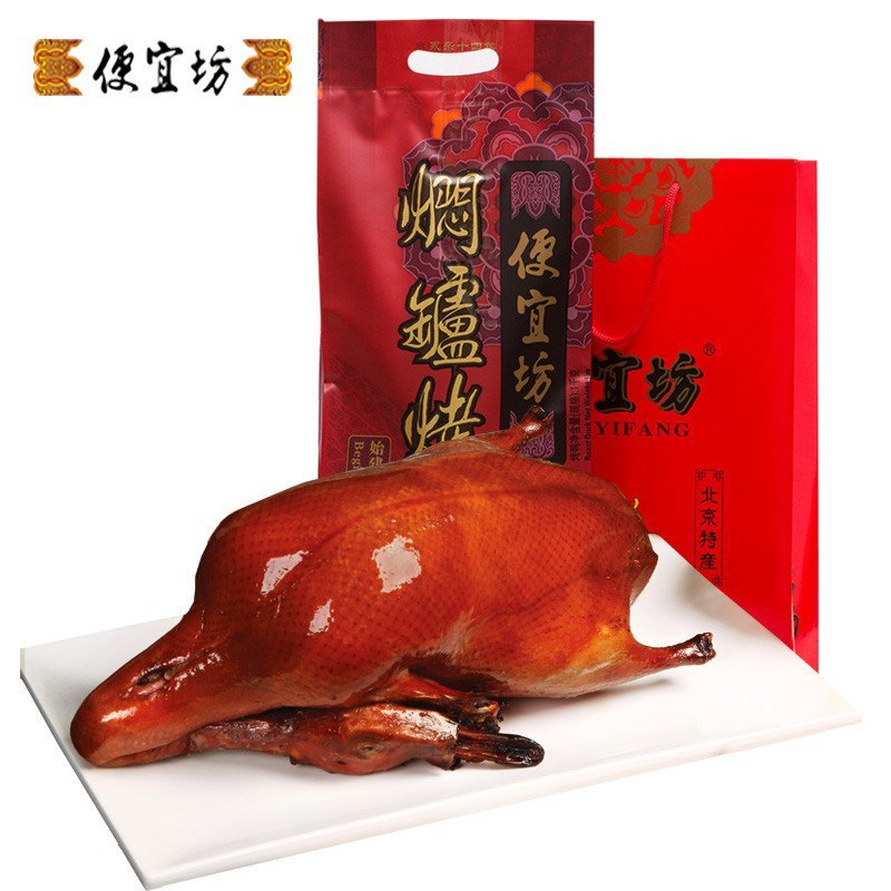 正宗北京特产北京烤鸭1kg便宜坊焖炉烤鸭1Kg