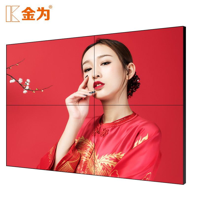 金为55寸液晶拼接屏3.5mm超窄边大屏幕高清