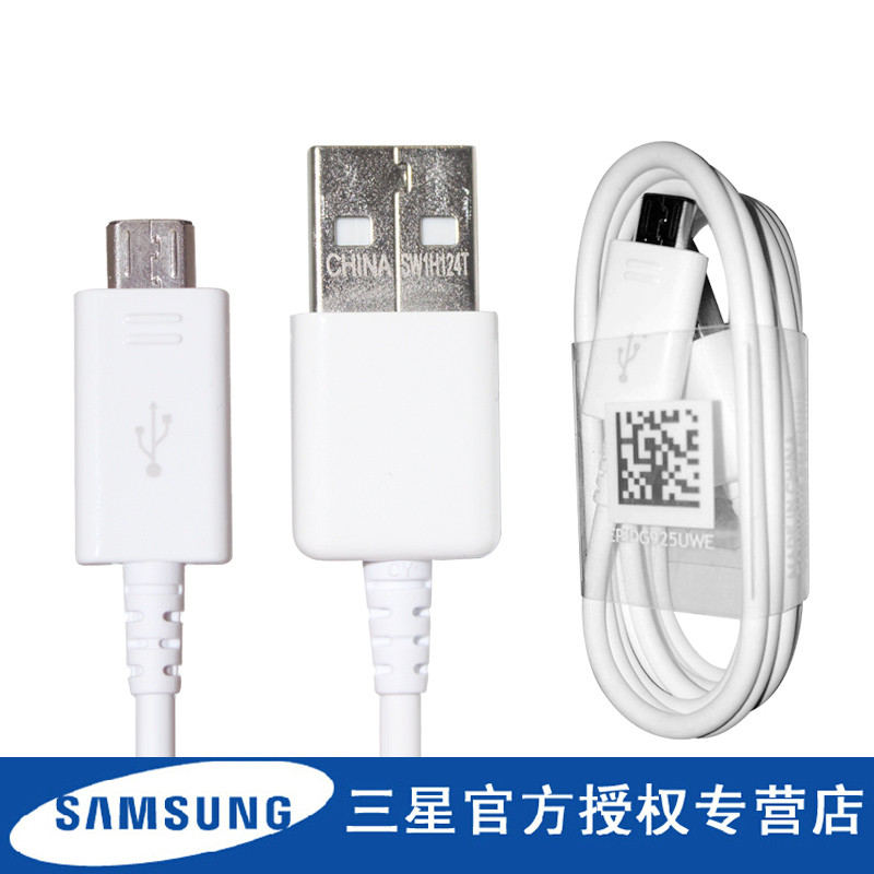 三星S6 S7 Edge+ G9350 G9300 g9200 g9280