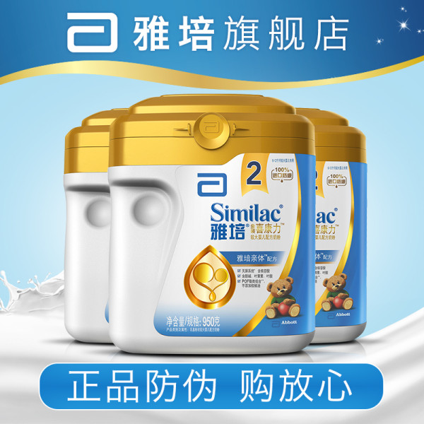 【雅培官方旗舰店-bymyway】雅培亲体金装喜