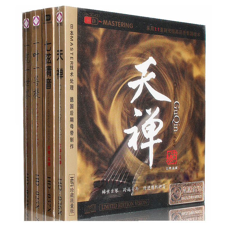 《正版 巫娜古琴曲cd天禅七弦清音汽车佛教音