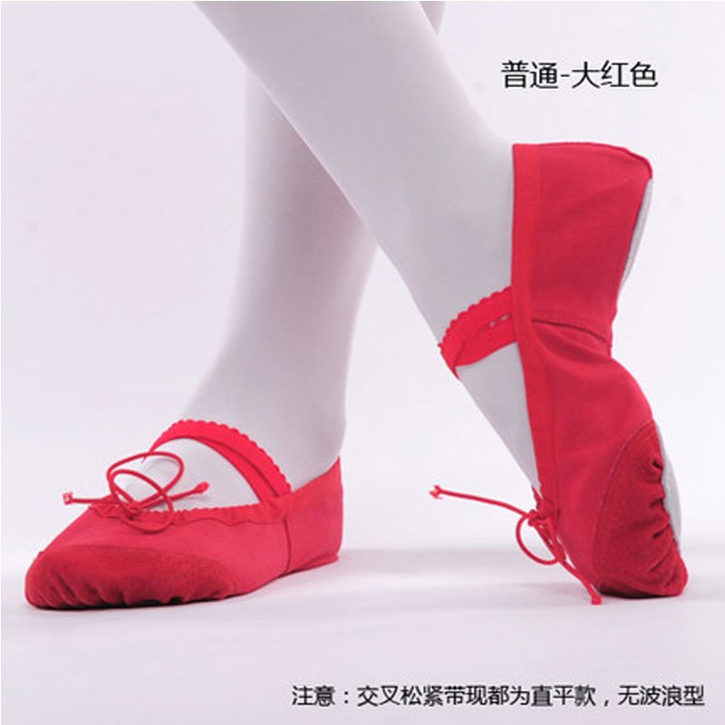 2017春夏新品成人幼儿童舞蹈鞋软底芭蕾舞鞋