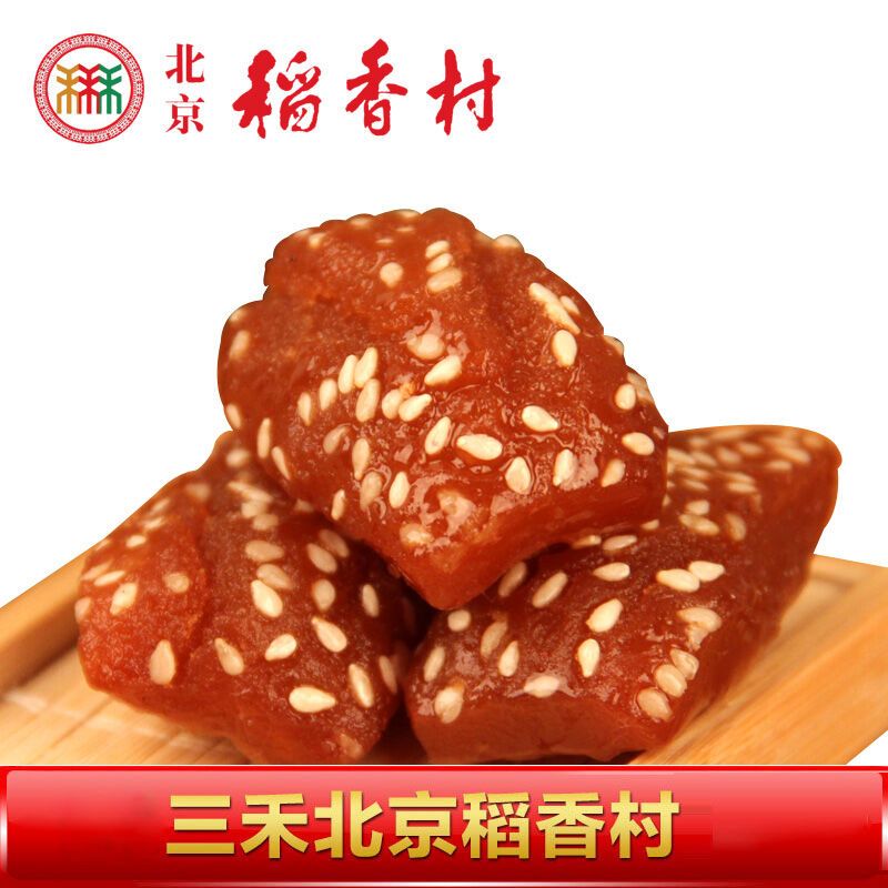 糕点 早餐  点心 饼干蛋糕 北京特产 蜜三刀500g,北京稻香村 , 苏宁