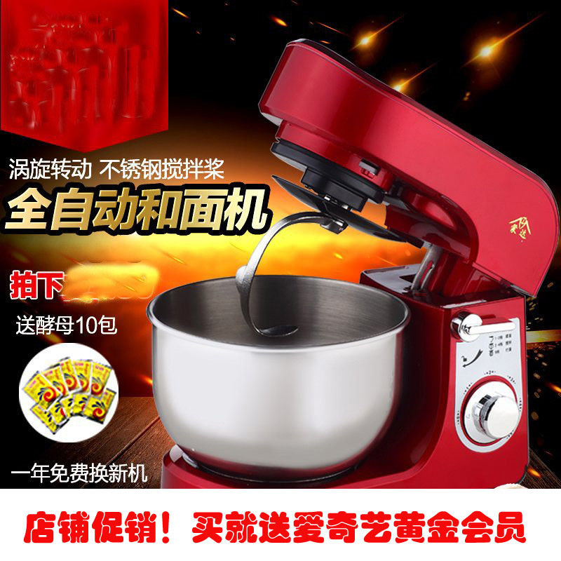 【天弘益华家用电器专卖店】蒙达 ML-200厨师