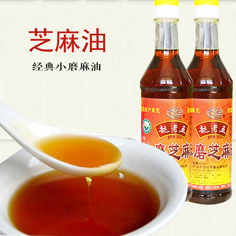 无为县特产 赵老五 小磨麻油香油 农家自榨 芝麻油 220ml瓶装