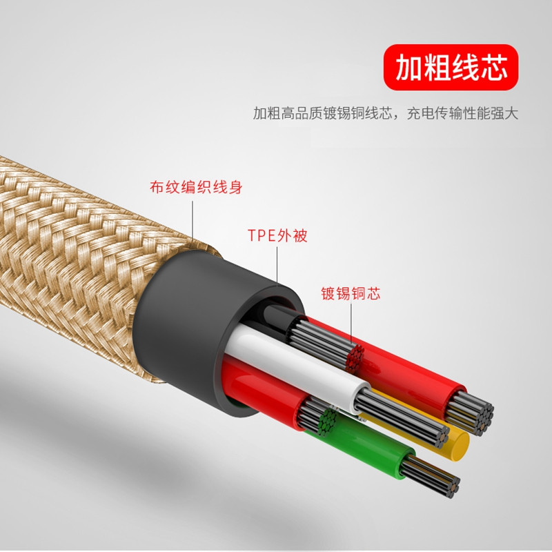 at-j 苹果安卓type-c一拖三数据连接线usb合金编织三合一快充电线