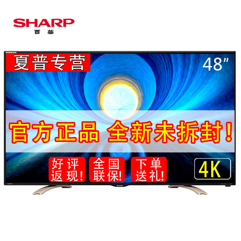Sharp\/夏普 LCD-48S3A 48寸4K新款LED液晶