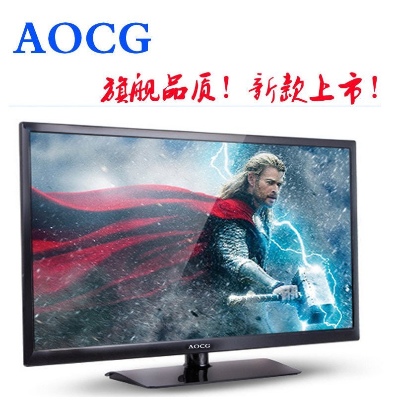 AOCG 新款24英寸USB款液晶电视!1年包换!高