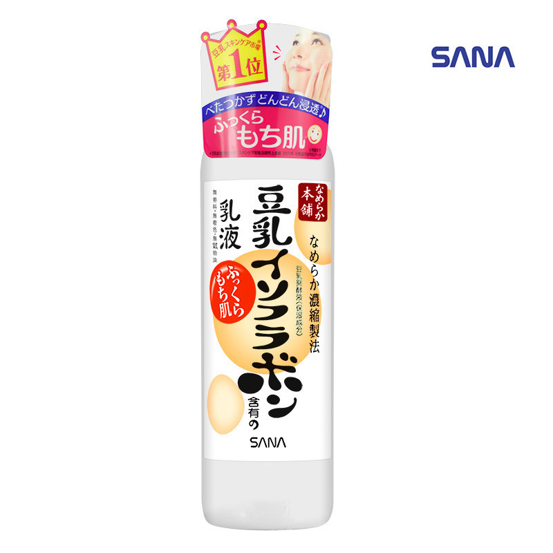 日本原装进口 SANA莎娜 豆乳美肌保湿美白乳
