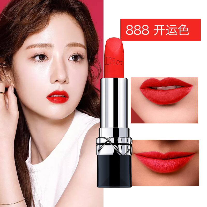 dior 迪奥烈艳蓝金唇膏口红888#开运色,热卖 哑光经典红色 无珠光 3.