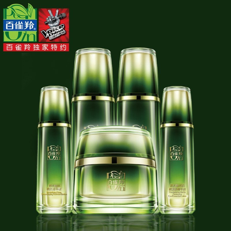 百雀羚护肤品套装正品专柜肌初赋活套装提拉紧