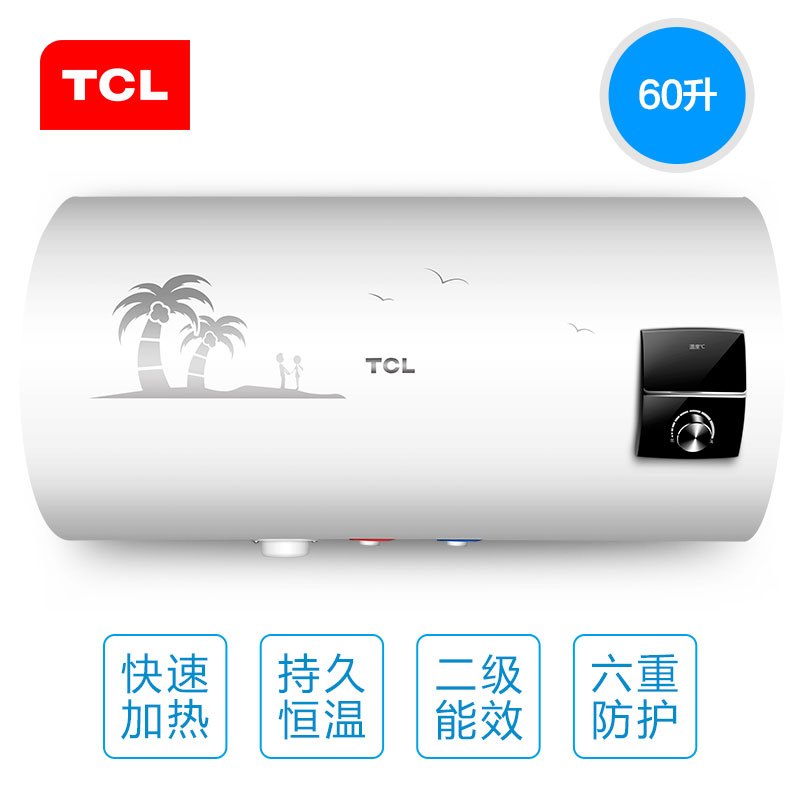 TCL热水器 F60-GA1X家用电热水器 LED数显