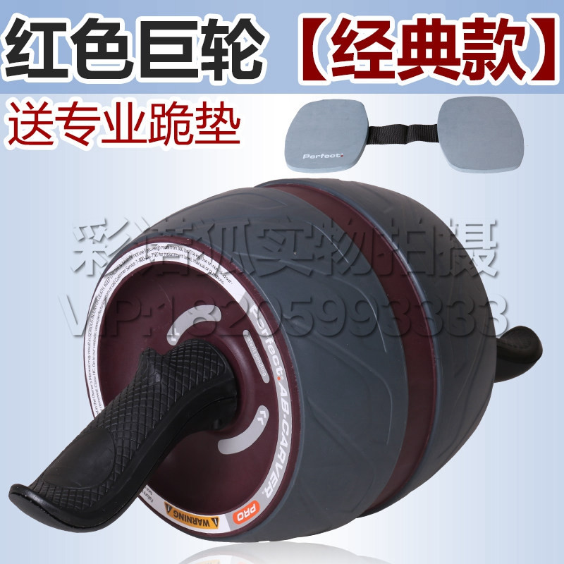 健腹轮腹肌轮巨轮 收腹练腹肌健身器材滚轮滑