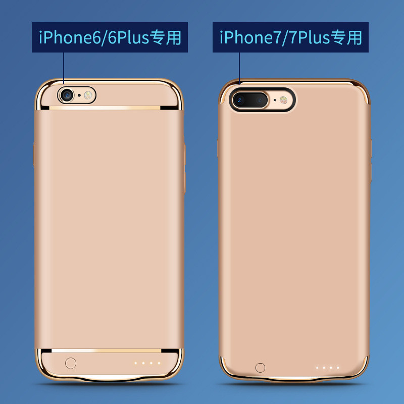 机乐堂iphone7背夹电池6sp6苹果7充电宝专用无线移动电源7plus手机背