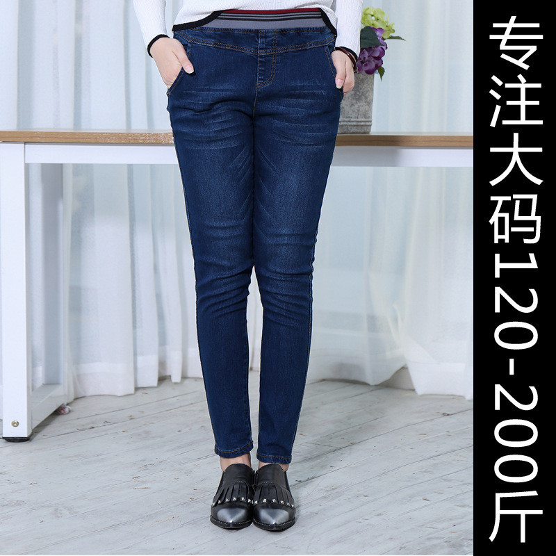 胖mm加肥加大码女裤松紧腰弹力修身显瘦牛仔