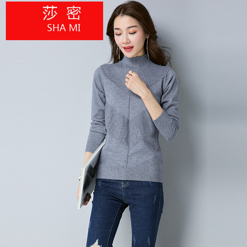 莎密秋冬新款套头毛衣女中领长袖打底衫气质修