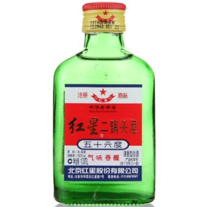 北京红星二锅头绿扁二56度100ml*40瓶整箱套装小二清香型白酒正品保证