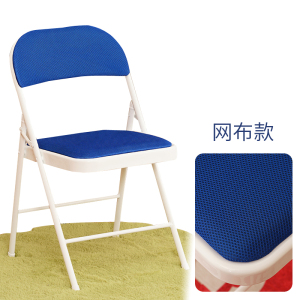 迈亚家具 折叠椅 电脑椅 办公椅 会议椅 洽谈椅 小椅子