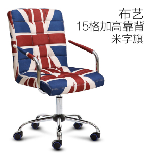 迈亚家具 弓形电脑椅 家用升降椅 职员办公转椅 会议椅