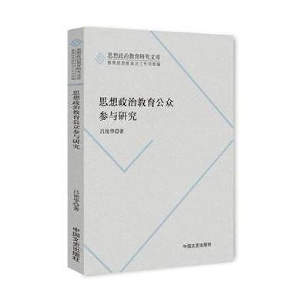 37000Cm威尼斯浅谈新时代如何做好思想政治工作