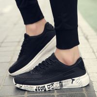 薛之谦同款休闲潮鞋字母厚底系带青少年百搭运