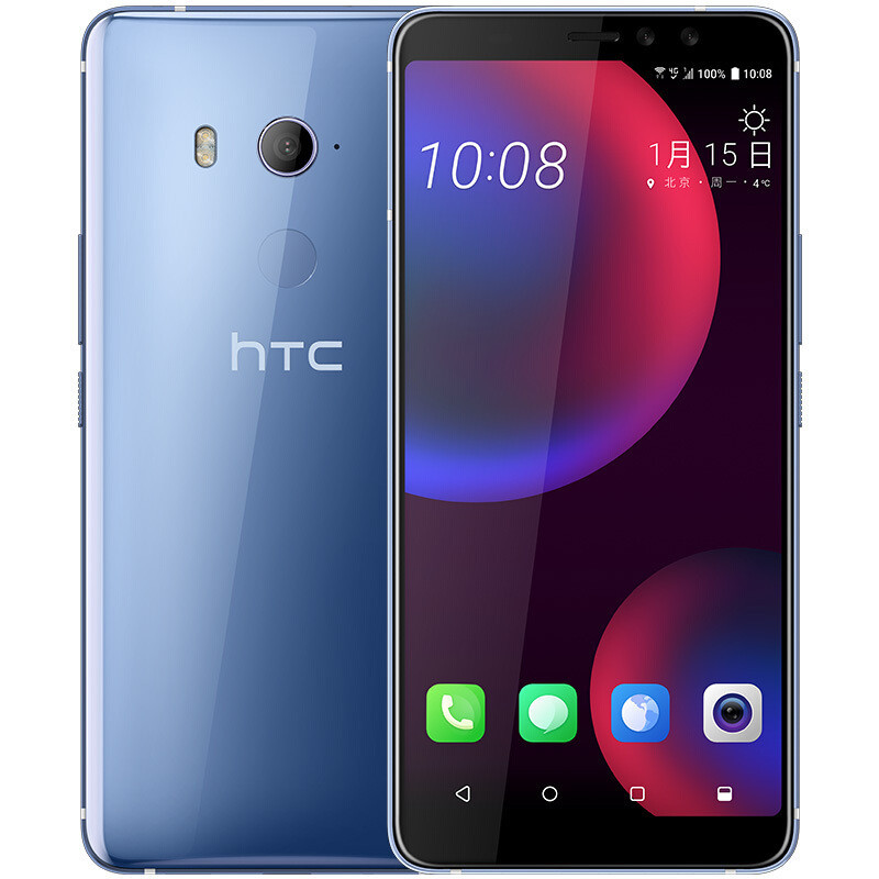 htc u11 eyes 4gb 64gb 皎月银 全面屏前置双摄手机 全网通 双卡双待