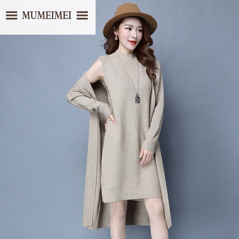 MUM毛衣两件套秋季外套时尚针织衫套装裙衣