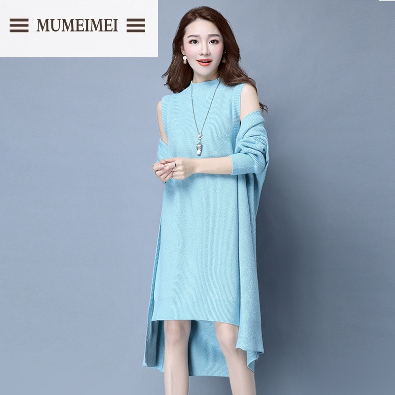 MUM时尚针织套装秋季女士两件套裙韩版毛衣