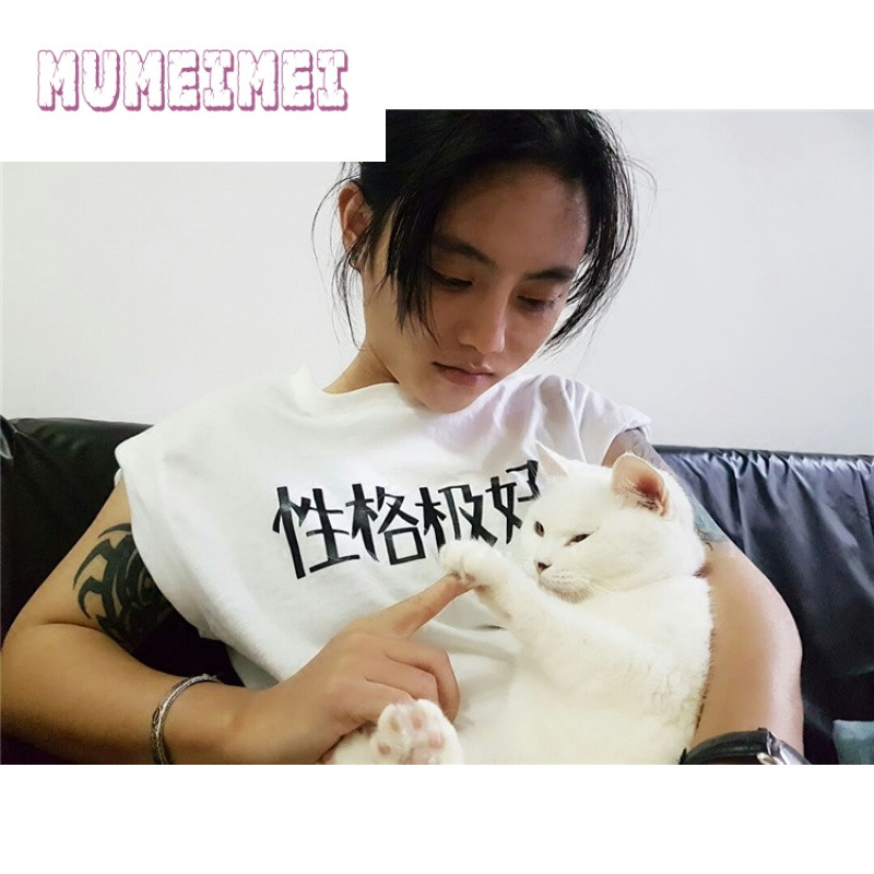 mumeimei原创意设计脾气极差性格极好文字t恤夏季男女