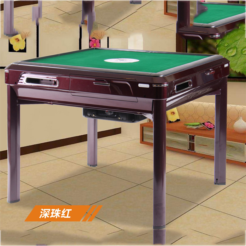 华邦 麻将机全自动家用麻将机餐桌麻将机麻将