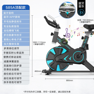 动感单车家用型健身车室内运动健身房器材脚踏车跨境