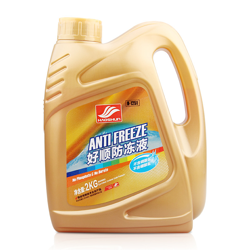 好顺汽车防冻液绿色 发动机冷却液绿色汽车水箱宝四季
