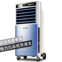 格力(GREE)冷风扇KS-0502DB格力风扇 格力