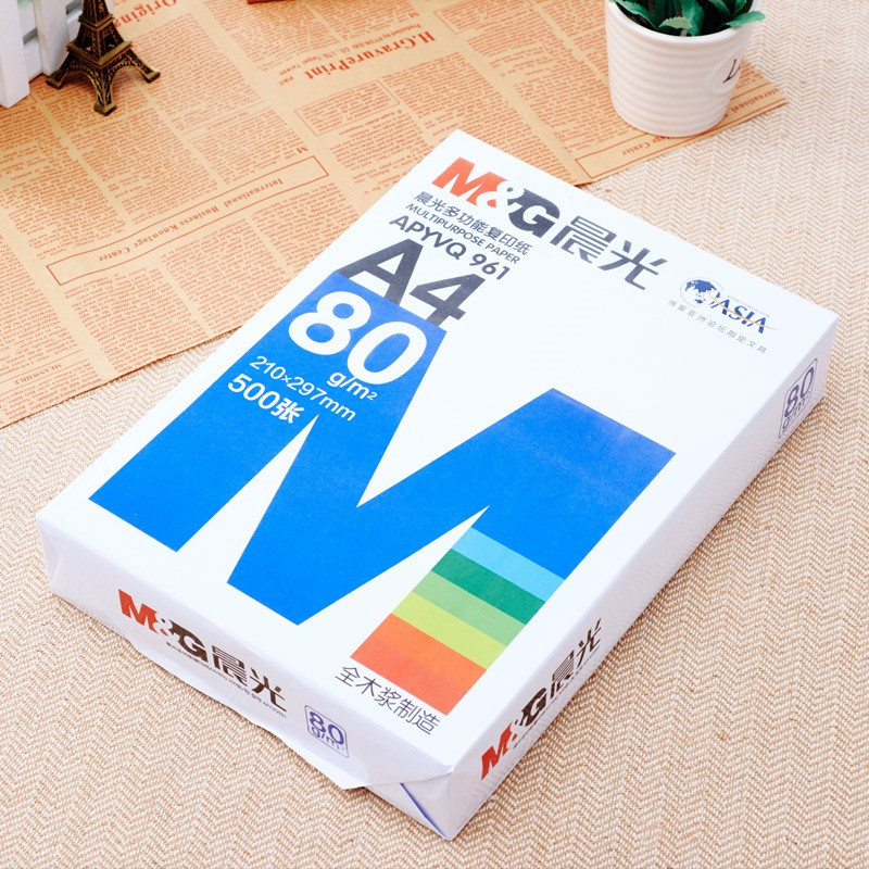晨光文具 a4打印纸 a4全木浆70g 80g打印白纸办公用纸