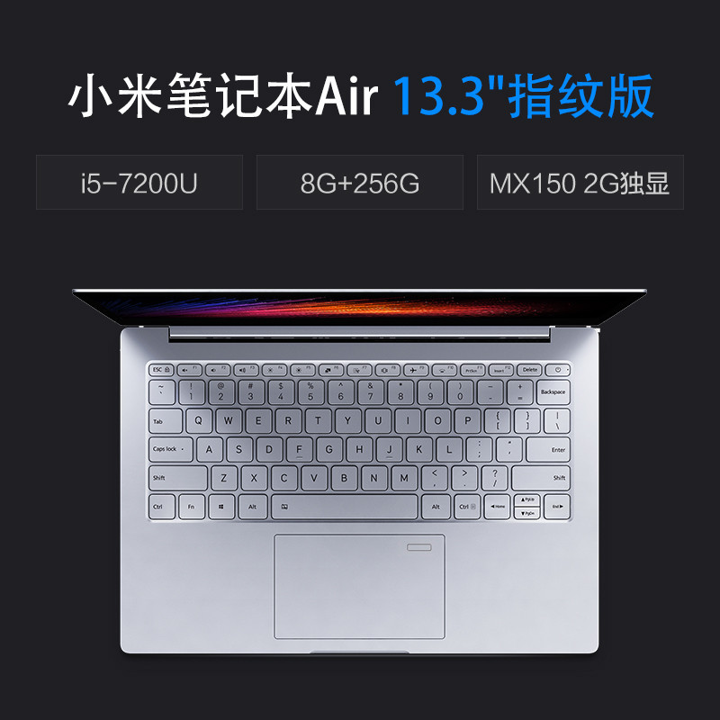 小米笔记本air13inteli58g128gb133英寸银色