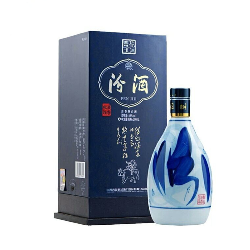 山西杏花村汾酒系列 53度三十年汾酒青花瓷30年500ml*