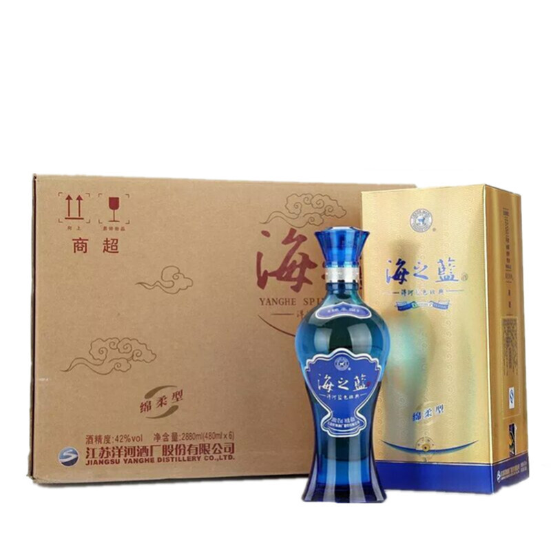 洋河蓝色经典系列白酒海之蓝42度海之蓝480ml6瓶整箱