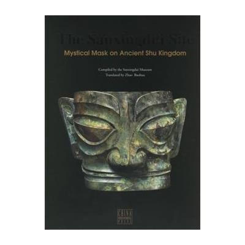 三星堆:古蜀王国的神秘面具(英文) 五洲传播出