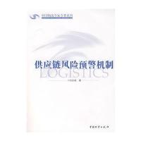 供应链风险预警机制与以奋斗者为本:华为公司