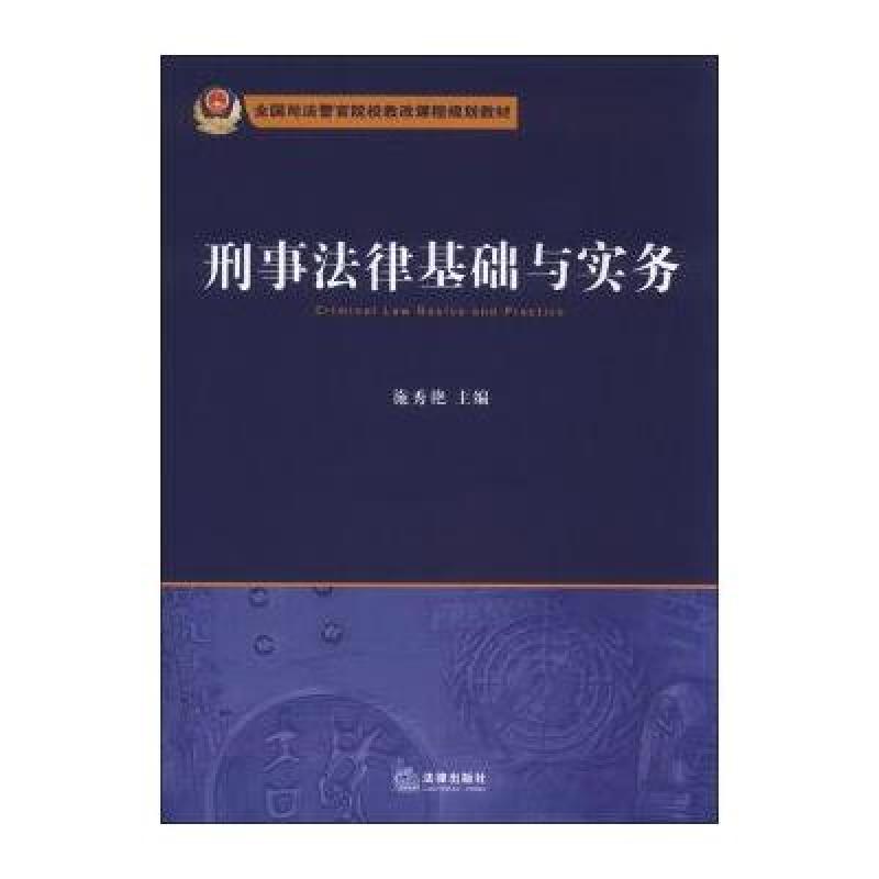 盈科原创 故意伤害罪实务辩护要点解析